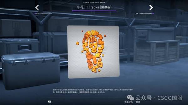 CSGO2025.10.2һ CS2Ҽչʾ