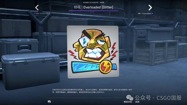 CSGO2025.10.2һ CS2Ҽչʾ