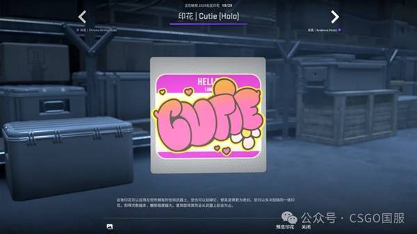 CSGO2025.10.2һ CS2Ҽչʾ