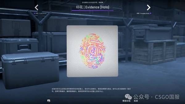 CSGO2025.10.2һ CS2Ҽչʾ