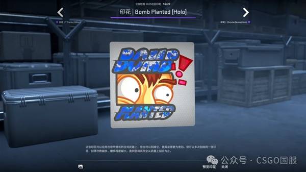 CSGO2025.10.2һ CS2Ҽչʾ