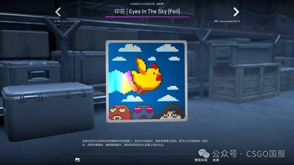 CSGO2025.10.2һ CS2Ҽչʾ