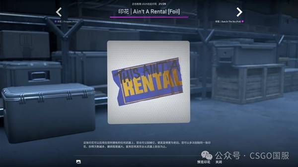 CSGO2025.10.2һ CS2Ҽչʾ