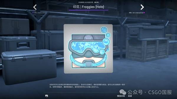 CSGO2025.10.2һ CS2Ҽչʾ