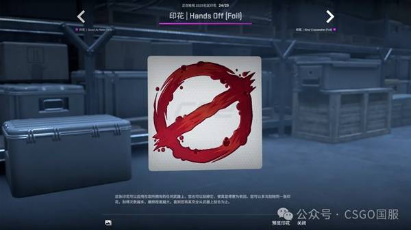 CSGO2025.10.2һ CS2Ҽչʾ