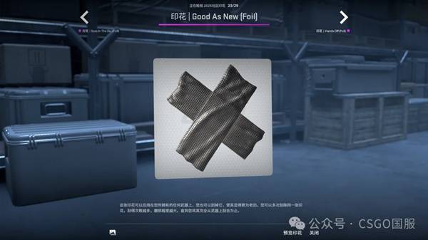 CSGO2025.10.2һ CS2Ҽչʾ