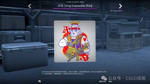 CSGO2025.10.2һ CS2Ҽչʾ