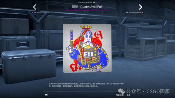 CSGO2025.10.2һ CS2Ҽչʾ