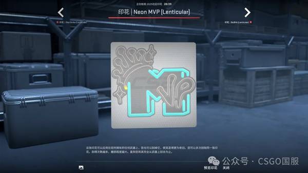 CSGO2025.10.2һ CS2Ҽչʾ