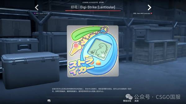 CSGO2025.10.2һ CS2Ҽչʾ