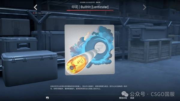 CSGO2025.10.2һ CS2Ҽչʾ