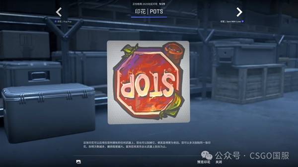 CSGO2025.10.2һ CS2Ҽչʾ