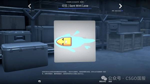CSGO2025.10.2һ CS2Ҽչʾ