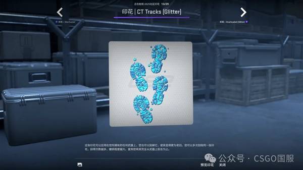 CSGO2025.10.2һ CS2Ҽչʾ