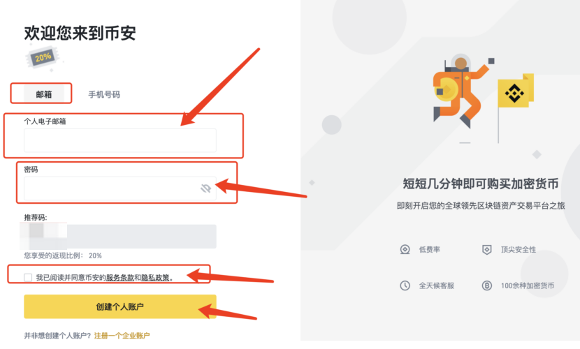 ҰBinanceAppٷװ(ڰ׿û) V3.4.0