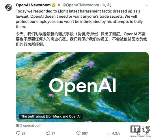 OpenAI Ӳ����˹�����ϣ����ǲ���ҪҲ����Ҫ�κ���ҵ���ܣ��ᱣ��Ա�������ŵ�