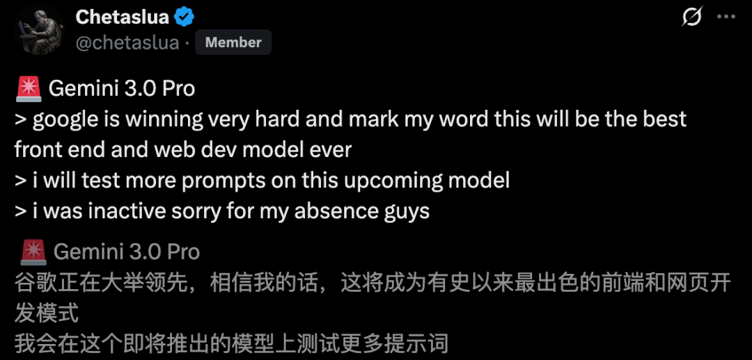 �ȸ� Gemini 3.0 Pro �콢 AI ģ���ڲ����������ʵ�����ۣ���������