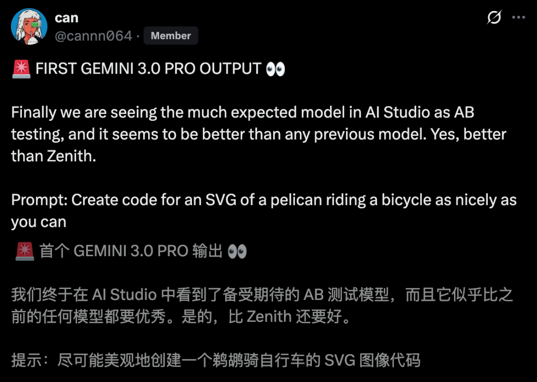 �ȸ� Gemini 3.0 Pro �콢 AI ģ���ڲ����������ʵ�����ۣ���������