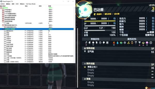 뱦ʱCE޸ձ CE޸ô
