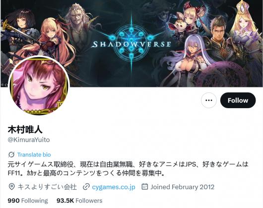Cygames Ԫ����Ϸ������ľ��Ψ��������ԭ����ְ��������Ӱ֮ʫ������