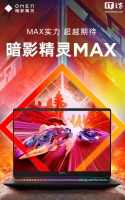 11999 ԪհӰ MAX Ϸ RTX 5070 ã U9-275HX CPU32G ڴ