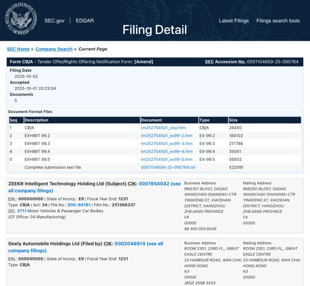 ���˽�л��½�չ����봿Ƽ��뼪������������֤ȯ����ίԱ���ύ CB ����