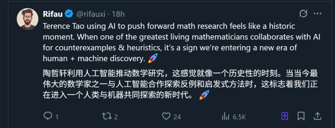 陶哲轩用 GPT-5 解决数学难题:仅 29 行 Python 代码 陶哲轩用 GPT-5 解决数学难题:仅 29 行 Python 代码