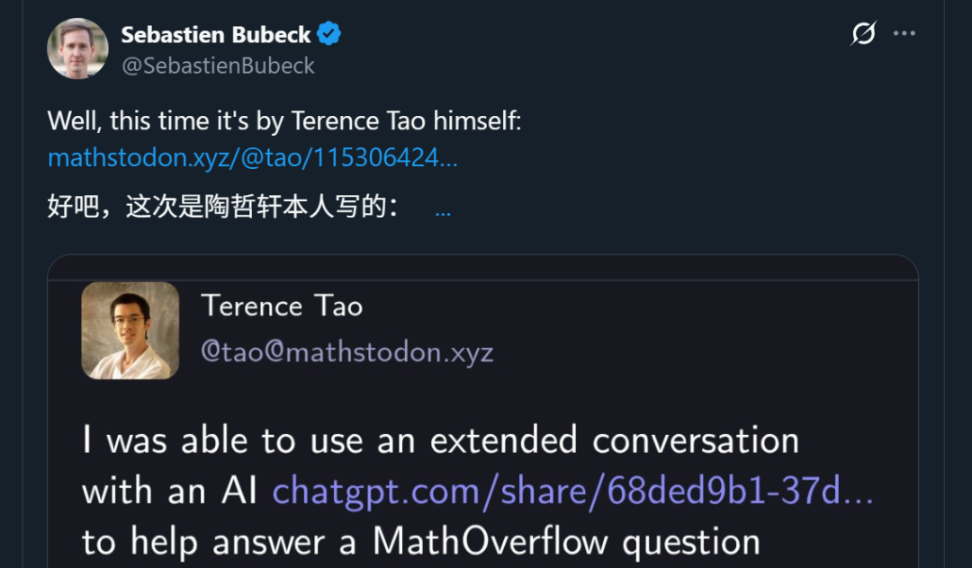 陶哲轩用 GPT-5 解决数学难题:仅 29 行 Python 代码 陶哲轩用 GPT-5 解决数学难题:仅 29 行 Python 代码