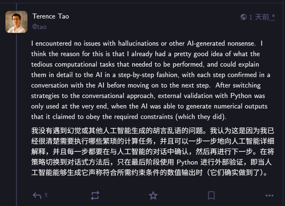 陶哲轩用 GPT-5 解决数学难题:仅 29 行 Python 代码 陶哲轩用 GPT-5 解决数学难题:仅 29 行 Python 代码