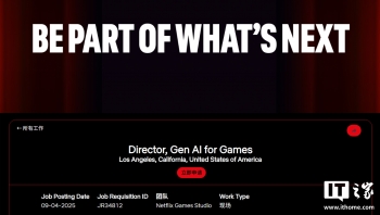 ��ý���ͷ Netflix ���� AI ��Ϸ����� 84 ����Ԫ��н��ҵ���ܼ�