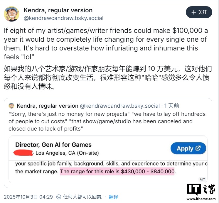 ��ý���ͷ Netflix ���� AI ��Ϸ����� 84 ����Ԫ��н��ҵ���ܼ�