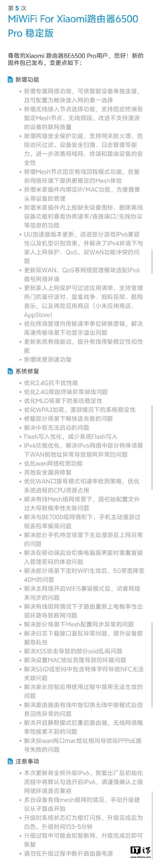 С· BE6500 Pro ͵ 5 ι̼£ר硢߽ڵѡȹ