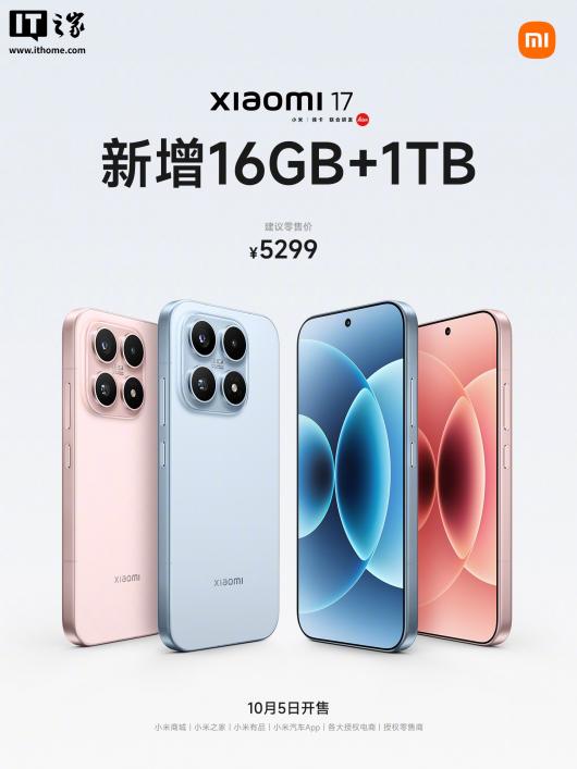 С 17 ֻ 16GB+1TB 汾տۣ 8 桢7000mAh أ5299 Ԫ