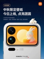С 17 Pro ϵֻ޶ֽߣ6 ѡ