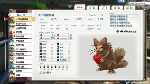 ֮켣1st˼ʳбһ ȫʳһ