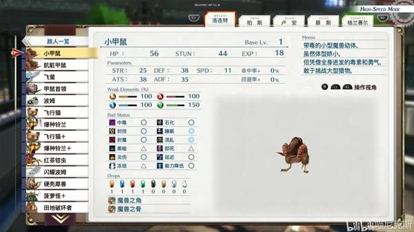 ֮켣1st˼ʳбһ ȫʳһ