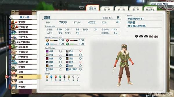 ֮켣1st˼ʳбһ ȫʳһ