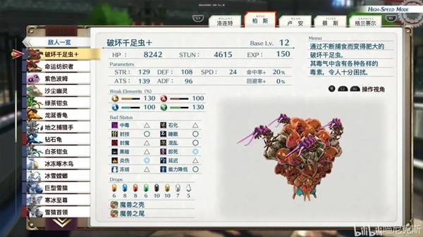 ֮켣1st˼ʳбһ ȫʳһ