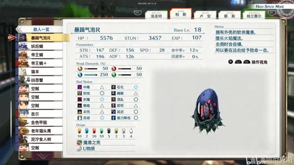֮켣1st˼ʳбһ ȫʳһ