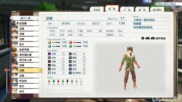 ֮켣1st˼ʳбһ ȫʳһ