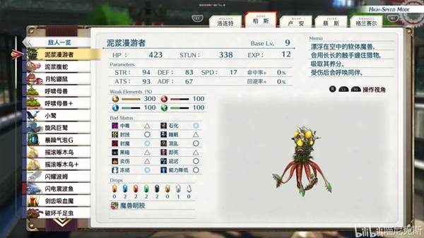 ֮켣1st˼ʳбһ ȫʳһ