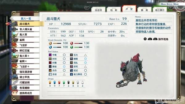 ֮켣1st˼ʳбһ ȫʳһ