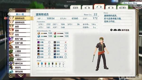 ֮켣1st˼ʳбһ ȫʳһ