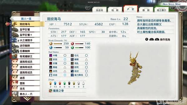 ֮켣1st˼ʳбһ ȫʳһ