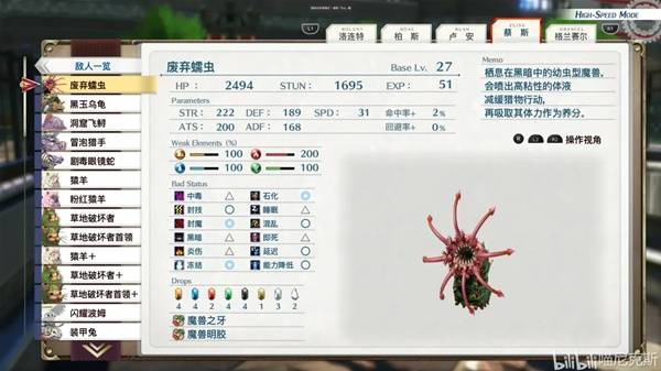 ֮켣1st˼ʳбһ ȫʳһ