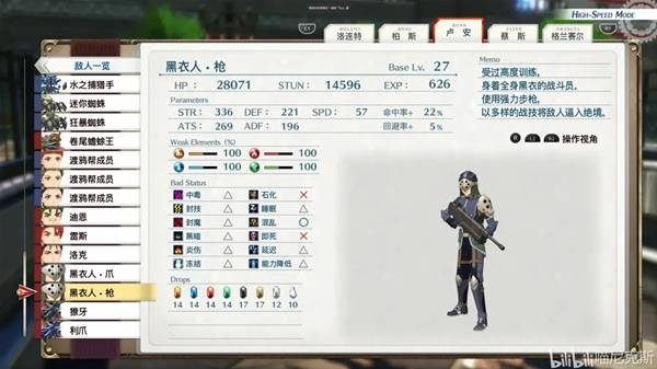 ֮켣1st˼ʳбһ ȫʳһ