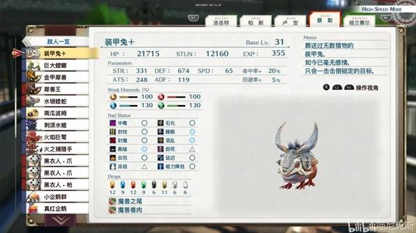 ֮켣1st˼ʳбһ ȫʳһ
