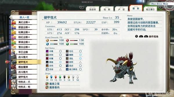 ֮켣1st˼ʳбһ ȫʳһ