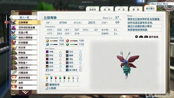 ֮켣1st˼ʳбһ ȫʳһ