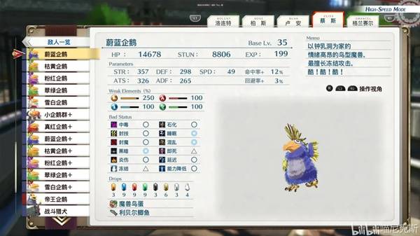 ֮켣1st˼ʳбһ ȫʳһ